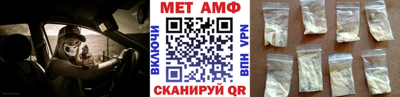 Первитин пудра  Стерлитамак 