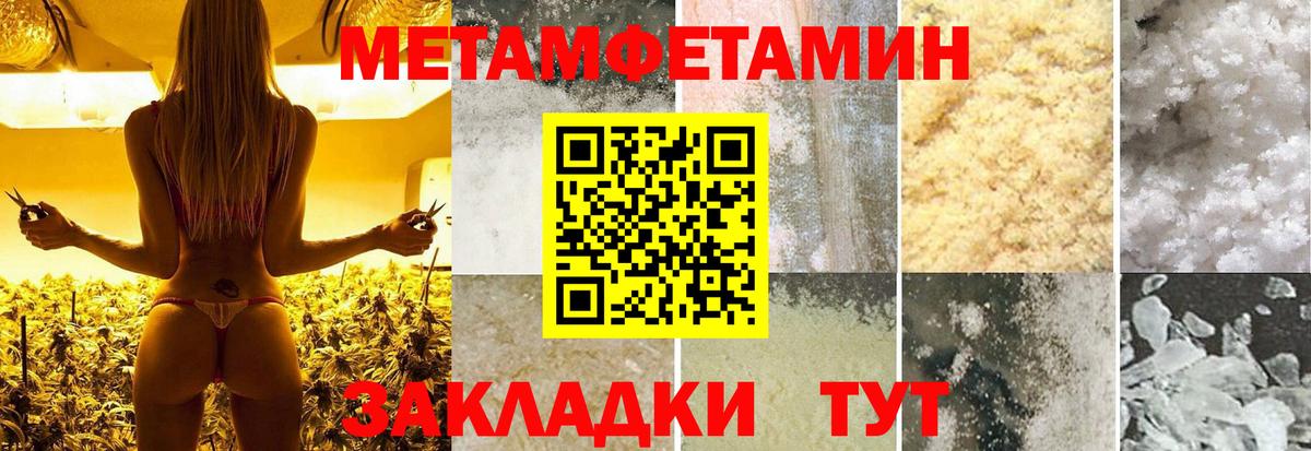 Канабис  ГАШ  А ПВП СК кристаллы  Меф МЯУ МЯУ кристаллы  Стерлитамак  ЭКСТАЗИ  Вход с VPN  АМФЕТАМИН  