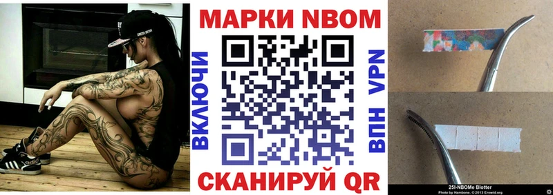 цены   Стерлитамак  Марки NBOMe 1,5мг 