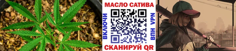 omg ссылки Стерлитамак ТГК вейп с тгк