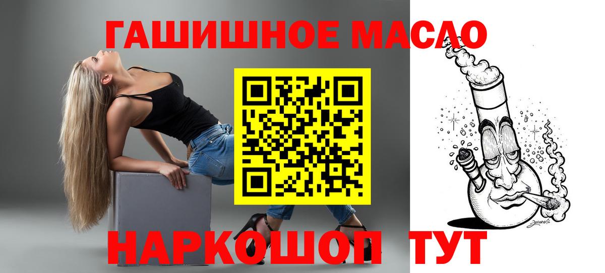 Дистиллят ТГК жижа Стерлитамак